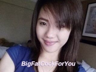 BigFatCockForYou