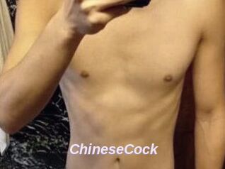 ChineseCock