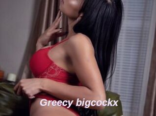 Greecy_bigcockx
