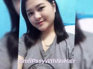 SmllPssyWthNoHair